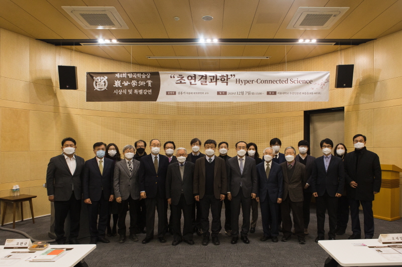 기념사진 촬영하는 오세정 총장