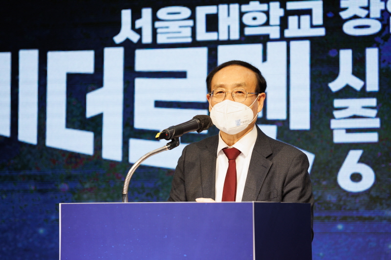 축사하는 오세정 총장