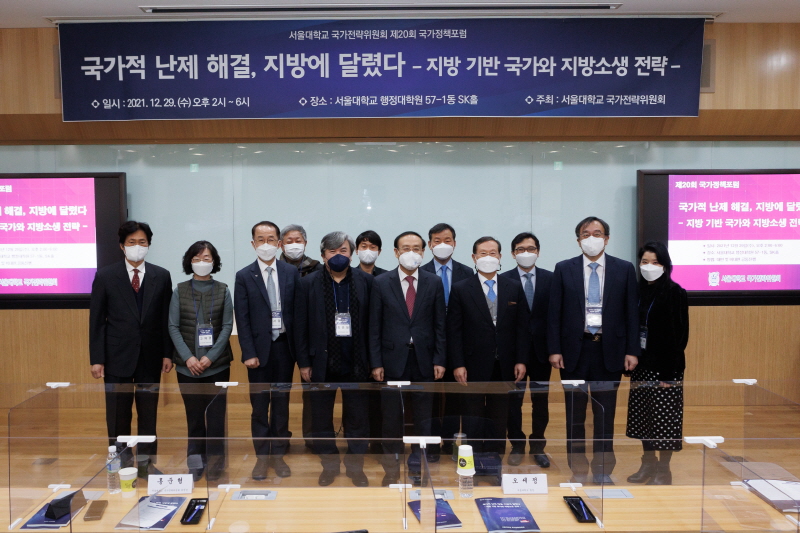 기념사진 촬영하는 오세정 총장