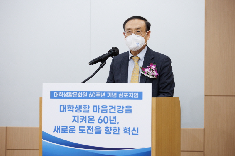 축사하는 오세정 총장
