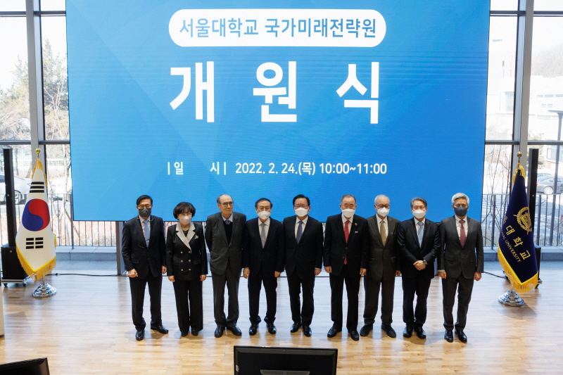 기념사진 촬영하는 오세정 총장