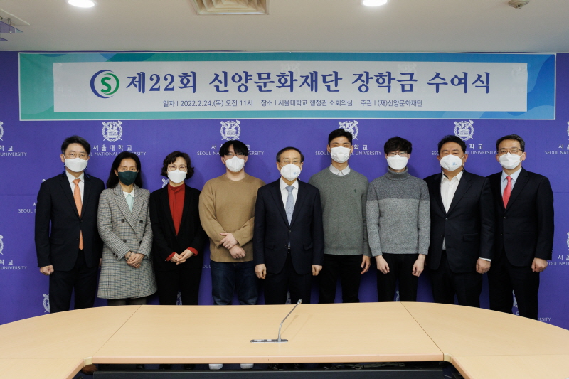 신양문화재단 장학금 수여식 기념사진