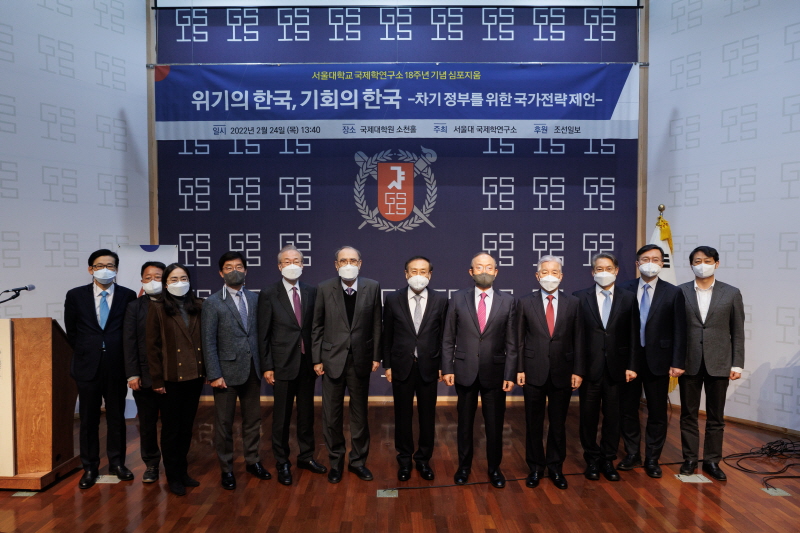 심포지엄 기념사진