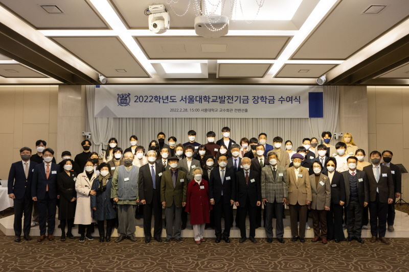 발전기금 장학금 수여식 기념사진