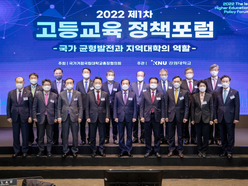 기념사진 촬영하는 오세정 총장