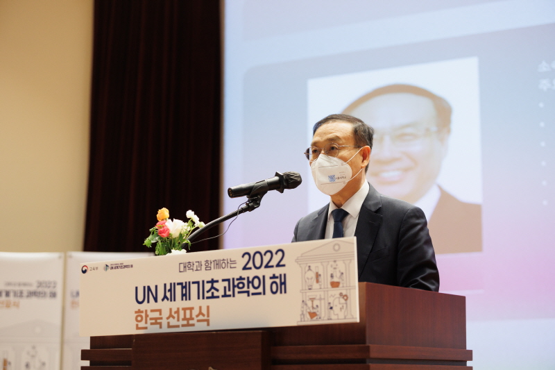 축사하는 오세정 총장
