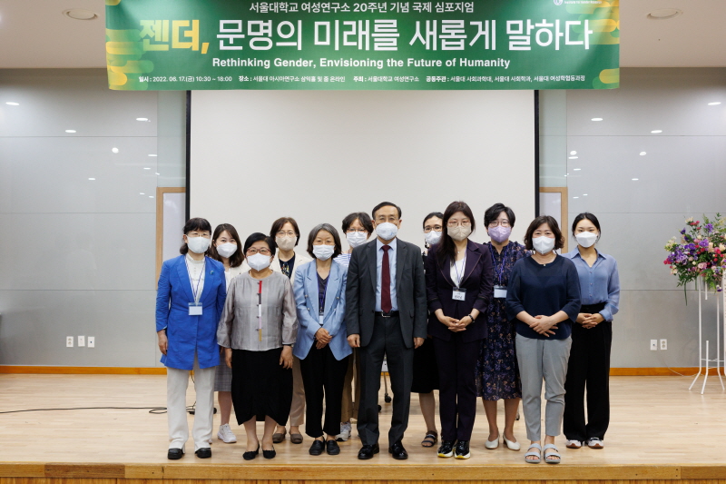 심포지엄 기념사진