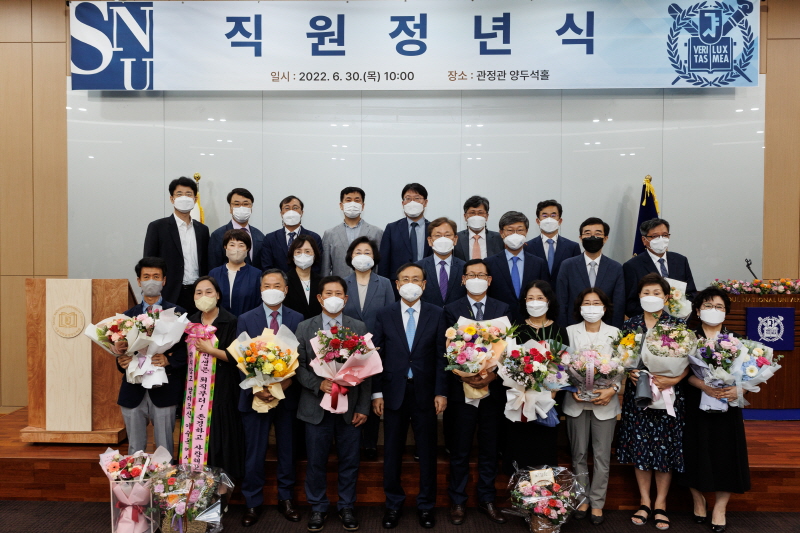 직원 정년식 기념사진