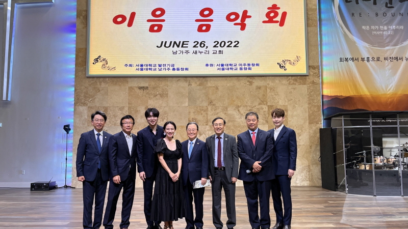 기념사진 촬영하는 오세정 총장