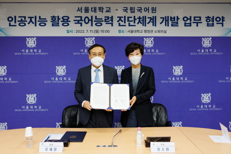 업무협약식 기념 사진