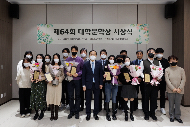 시상식 기념사진