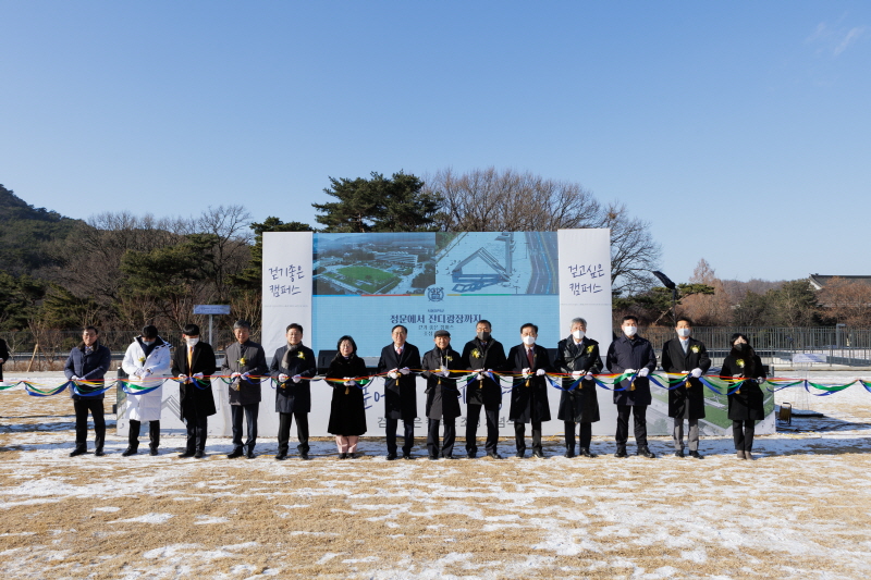 테잎 커팅하는 오세정 총장