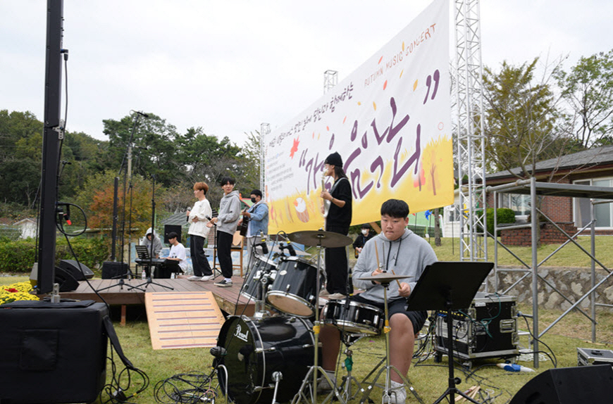 사범대학 부설학교 학생들, 장봉혜림원 가을 음악회 공연