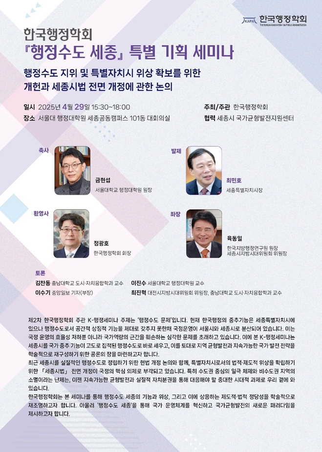 웹포스터