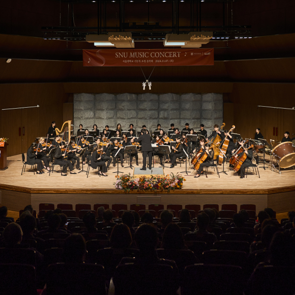 기부자와 함께하는 화합의 선율, 서울대학교 SNU MUSIC CONCERT 개최