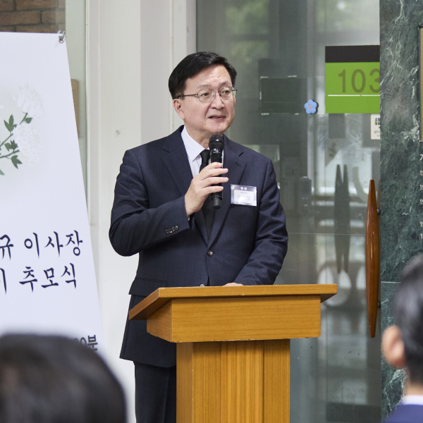 “주는 기쁨이 받는 기쁨보다 큽니다”, 서울대학교, 故 정석규 신양문화재단 명예이사장 10주기 추모행사 개최