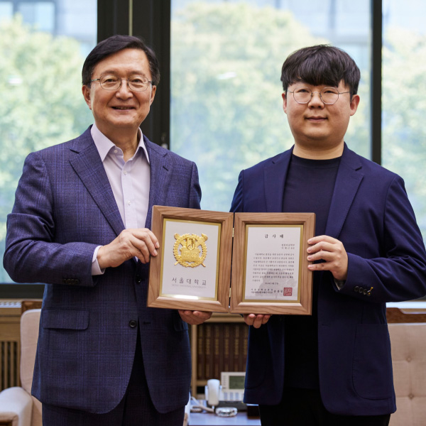 서울대학교 공과대학 이대근 동문, 후배사랑 발전기금 1억 원 쾌척