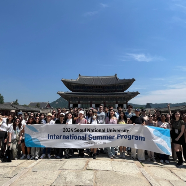 국제하계강좌와 서울대, 그리고 한국 탐방