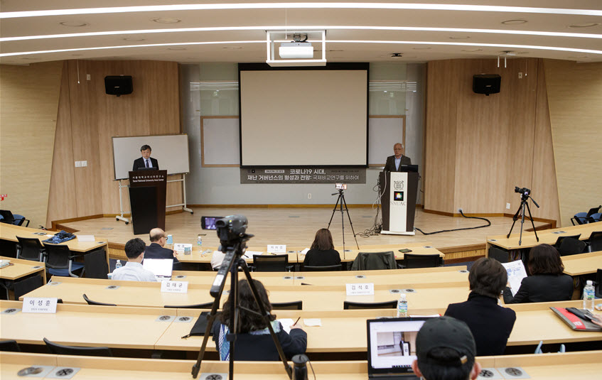 최소 인원만 입장을 허용한 채, 유튜브로 생중계된 코로나연구네트워크포럼