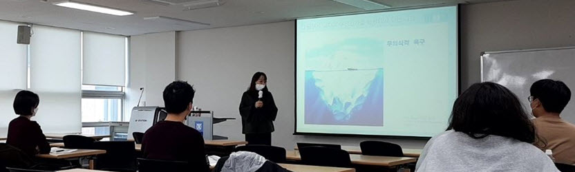 서울대 기초교육원 교수학습센터에서 진행하는 클리닉 강의 모습