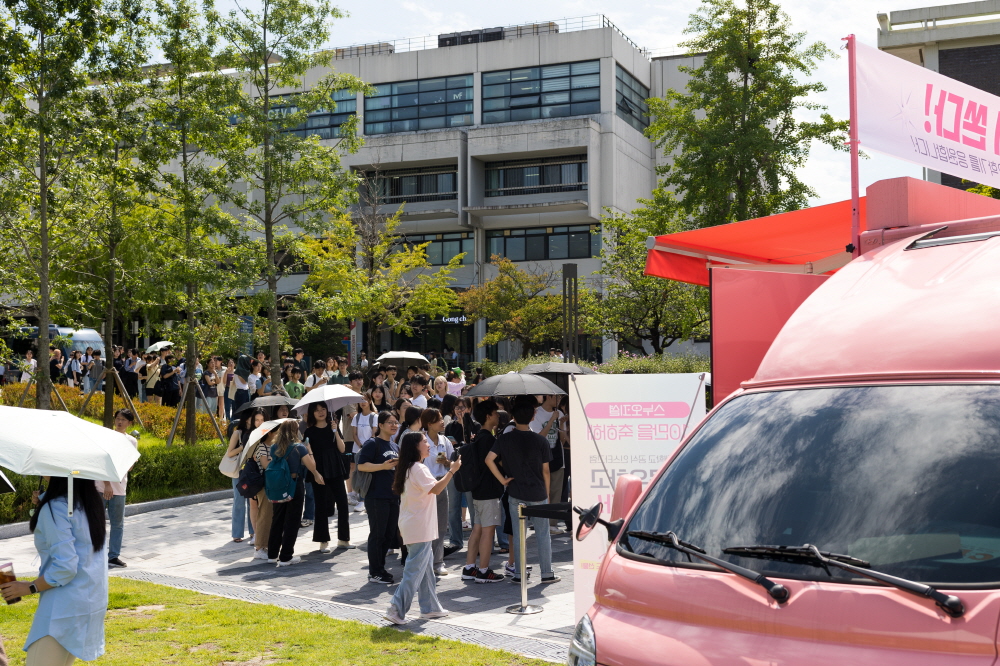 서울대학교 공식 인스타그램 스누오피셜 10만 팔로워 달성 기념 행사