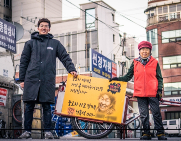 비영리사단법인 ‘끌림’의 활동 모습(사진: ‘끌림’ 제공)