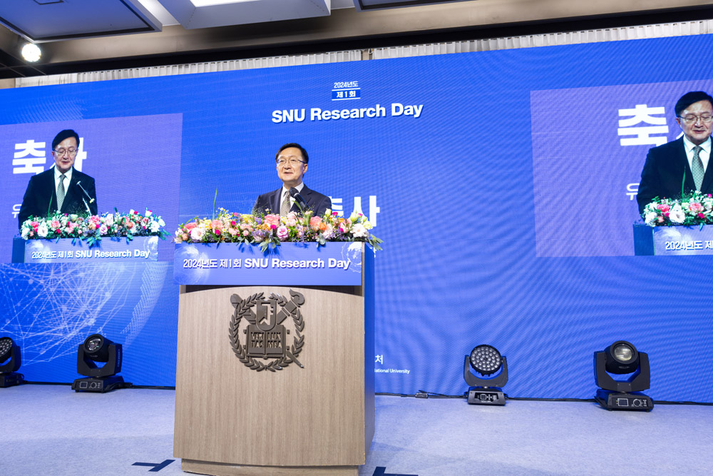 SNU Research Day에서 유홍림 총장이 축사를 하고 있다