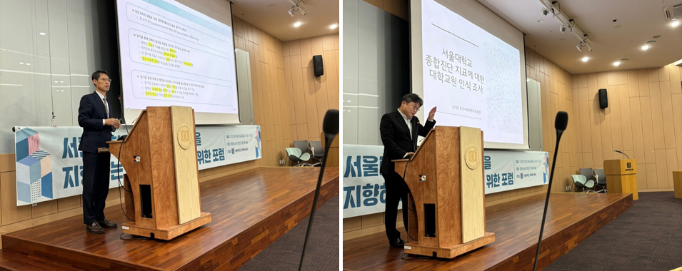 발표하는 신정철 교수(좌), 김석호 교수(우)