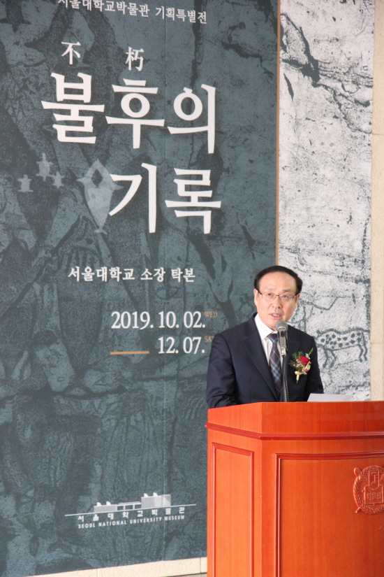축사하는 오세정 총장