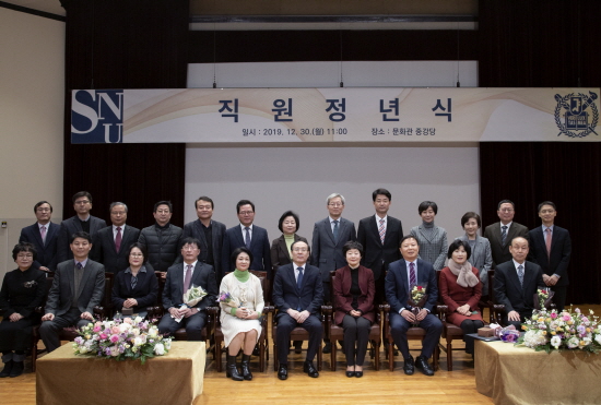 직원 정년식 기념사진