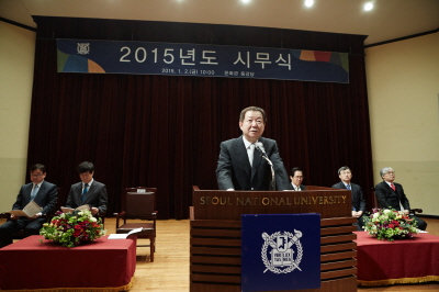 신년사를 발표하는 성낙인 총장