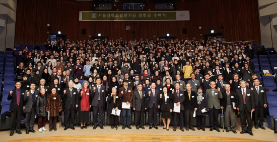 장학금수여식이 열린 문화관 중강당 전경