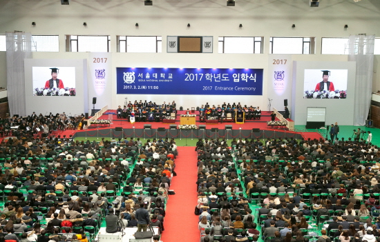 2017학년도 입학식 전경