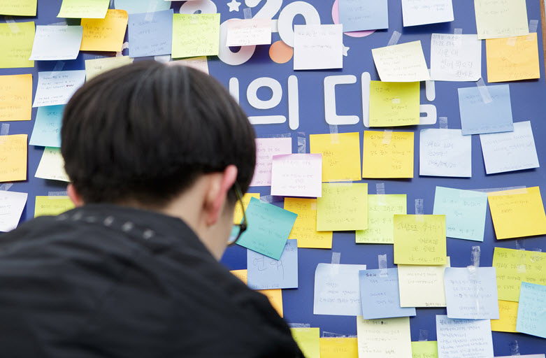 서울대 새내기들의 많은 다짐들이 붙어있다.