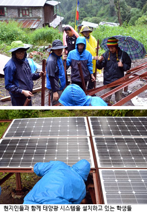 태양광 설비를 설치하는 학생들