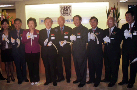 서울대학교 미주센터 설립